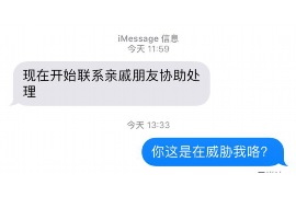 广饶工资清欠服务